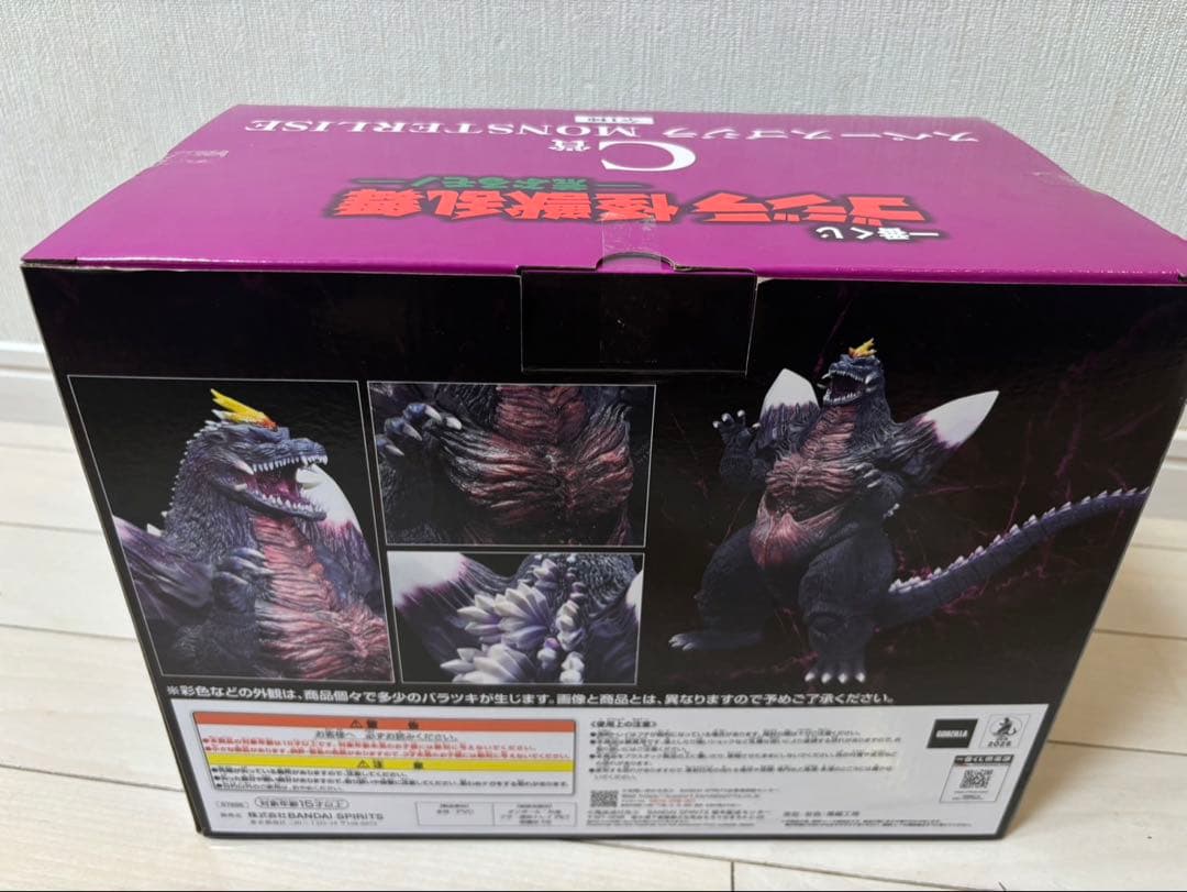 バンダイ スペースゴジラ MONSTERLISE C賞