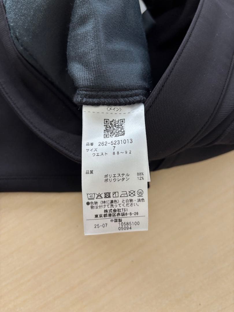 JACKBUNNY メンズツイルパンツ サイズ7（2XL・ウエスト88〜92）