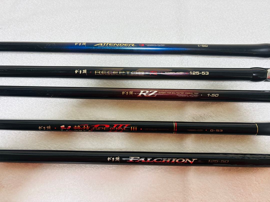 がまかつ 磯釣り ロッド4本 ★バラ売り•値引きOK