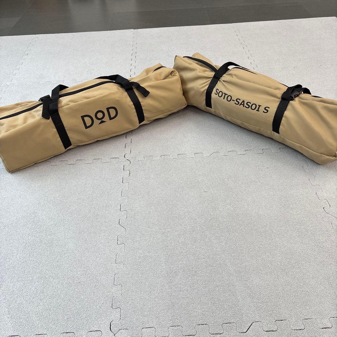 DODソトネノサソイsスリーピングマット2個セット