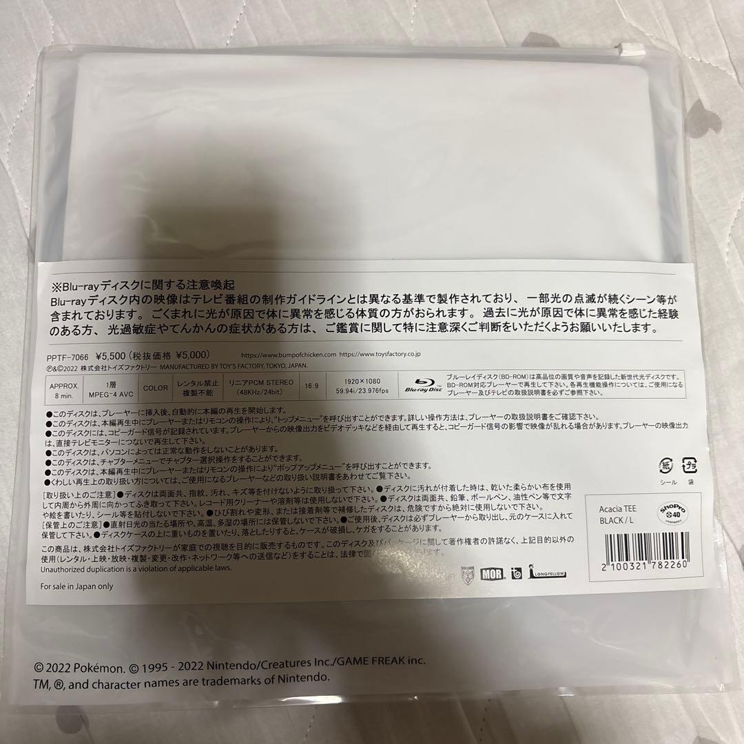 BUMP OF CHICKEN アカシア ポケモン Tシャツ Lサイズ