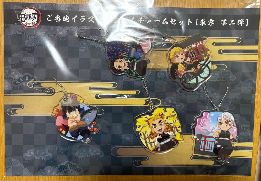 鬼滅の刃 アクリルスタンド チャーム 缶バッジ 冨岡義勇 中心まとめ売り 90点