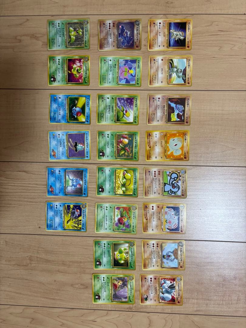 旧裏面　ポケモンカード　セット④