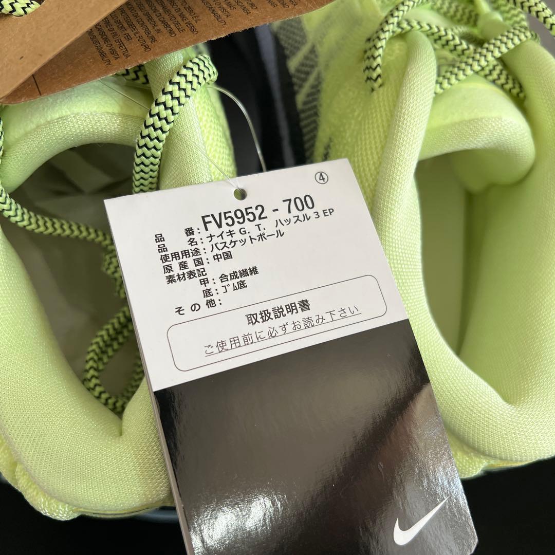 【新品未使用】　NIKEバスケットシューズ　28.5cm