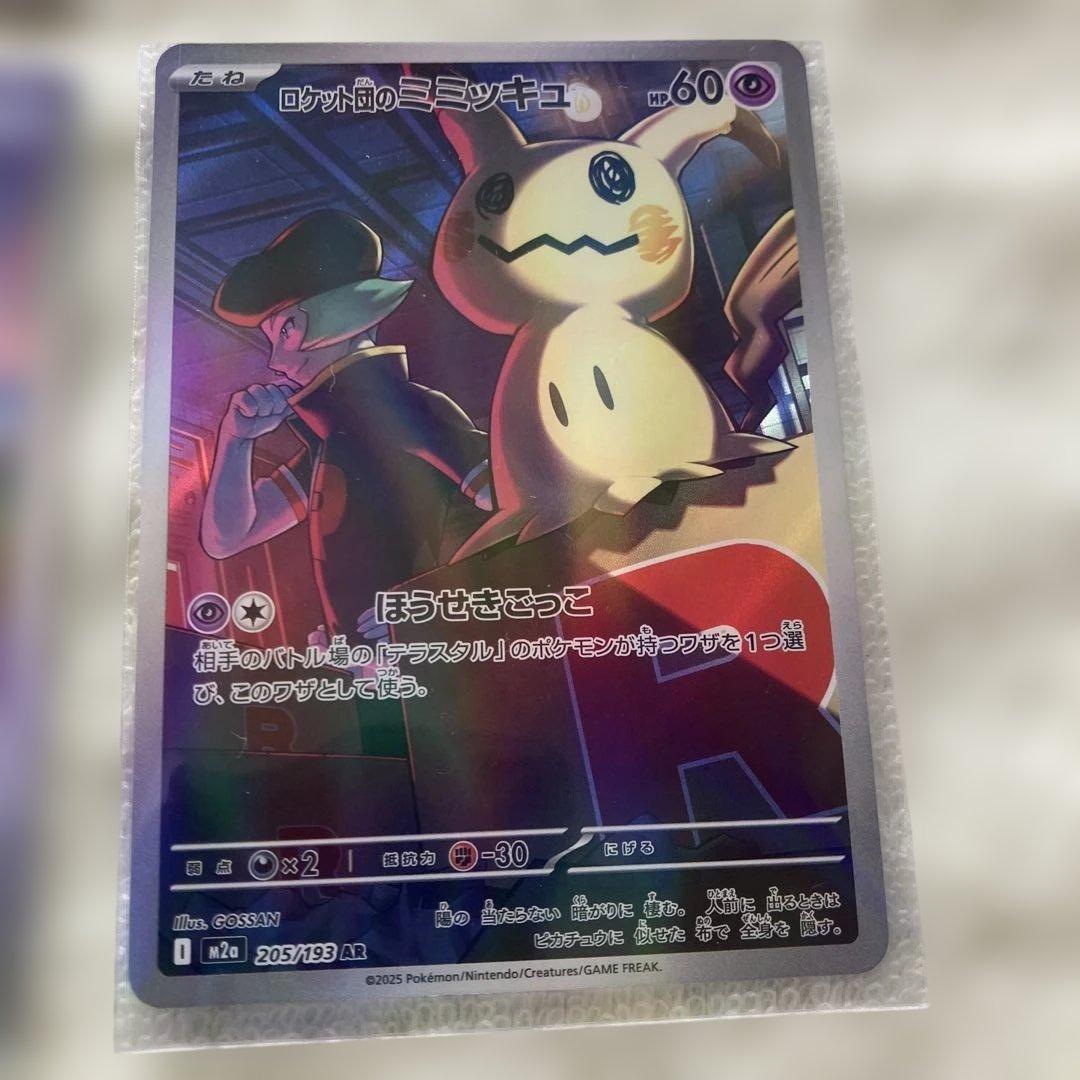ポケモンカード 17枚セット