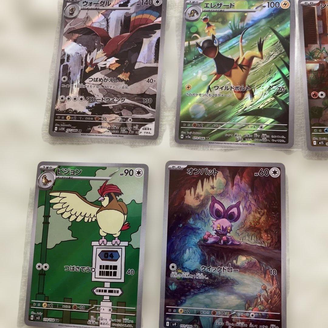 ポケモンカード 17枚セット