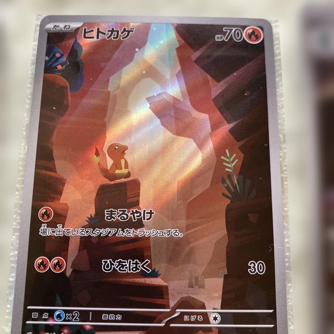 ポケモンカード 17枚セット