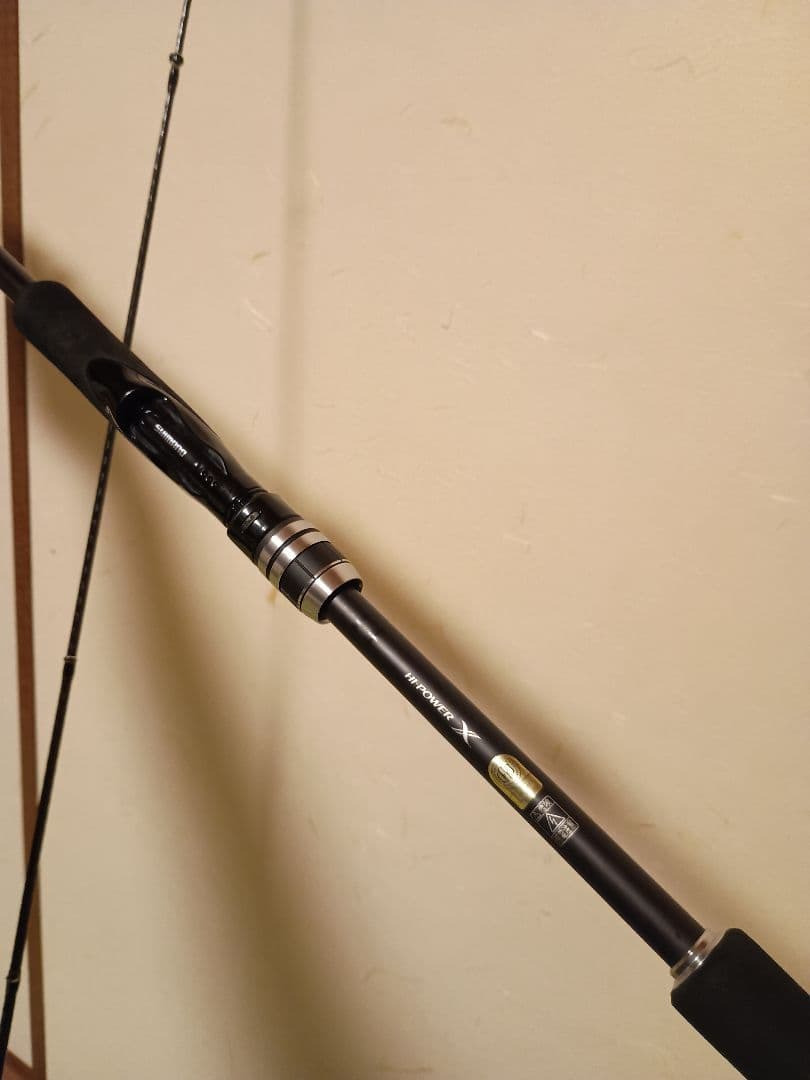 SHIMANO シマノ HARD ROCKER BB S83MH