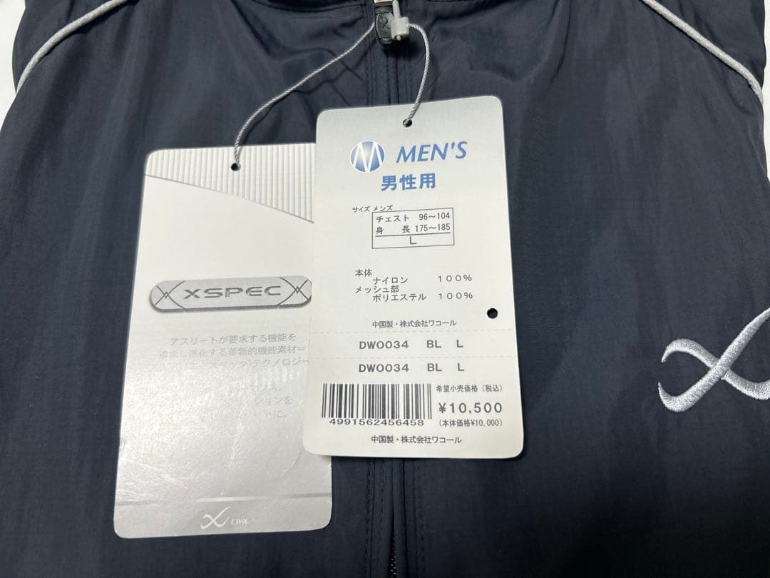 【新品 未使用】Wacoal CW-X XSPEC Lサイズ