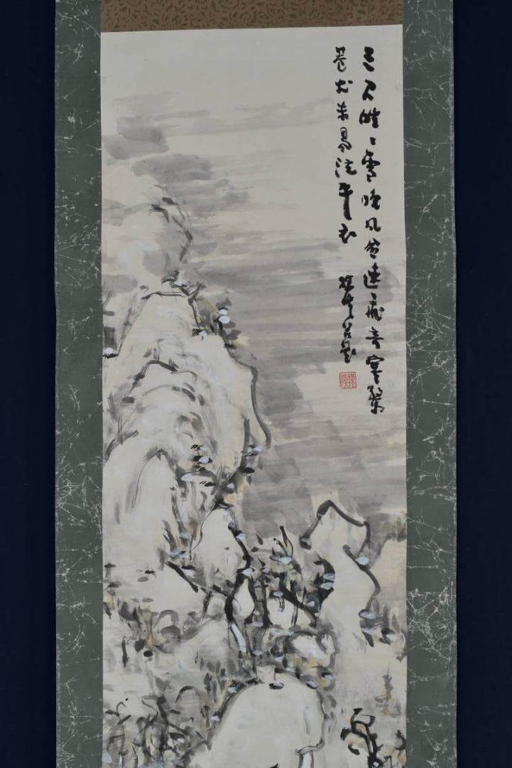 宮原楳渓/雪景山水人物画賛/掛軸/名家伝来/AB-40