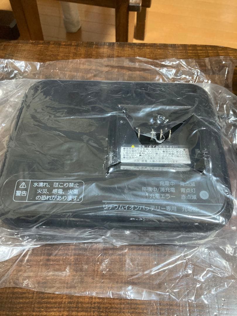 ブリジストン　自転車充電器　新品　充電器