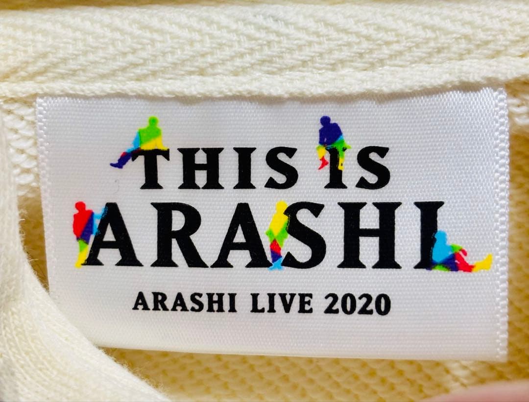 嵐★THIS IS ARASHI パーカー＋ネックストラップセット