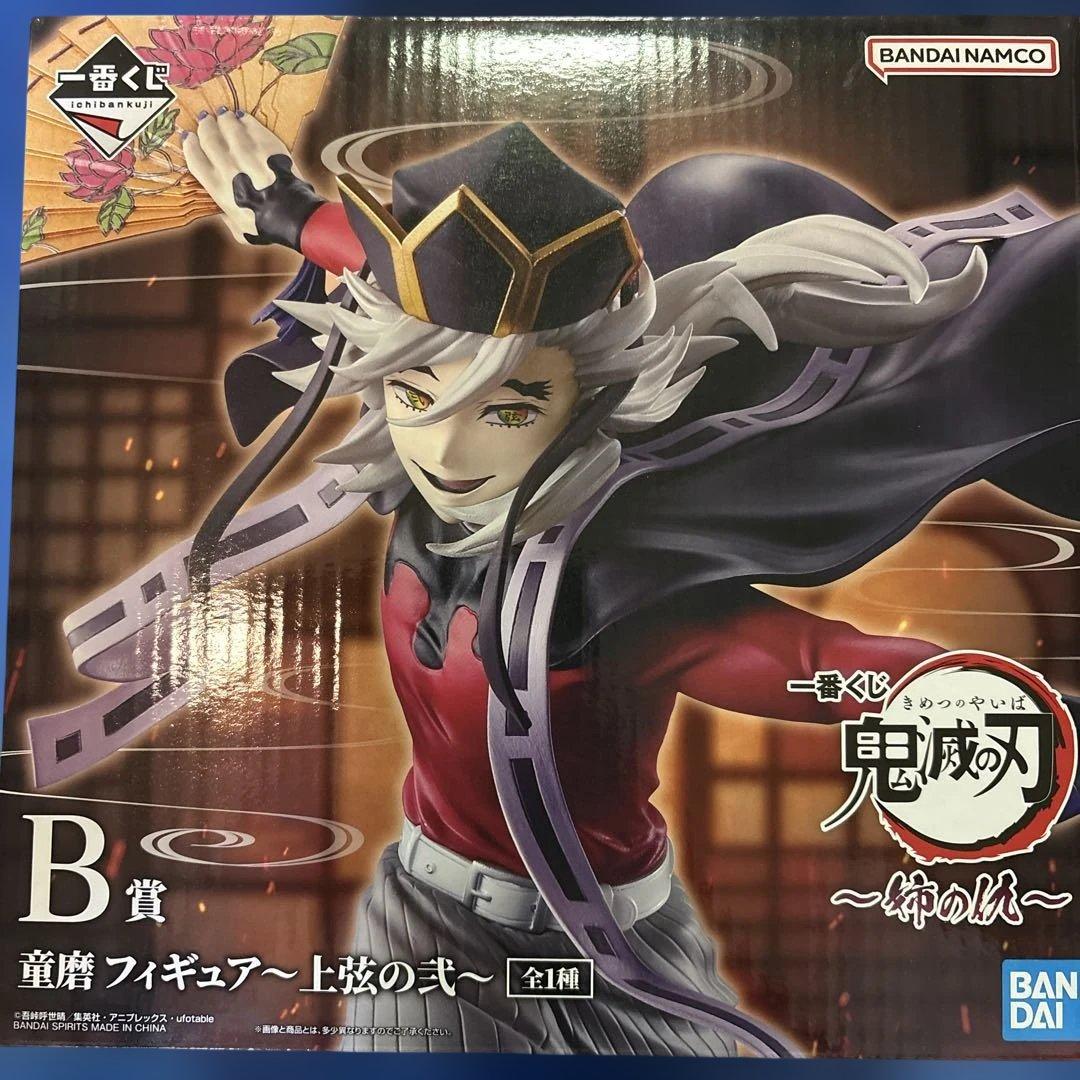 鬼滅の刃　一番くじ　B賞　童磨　フィギュア