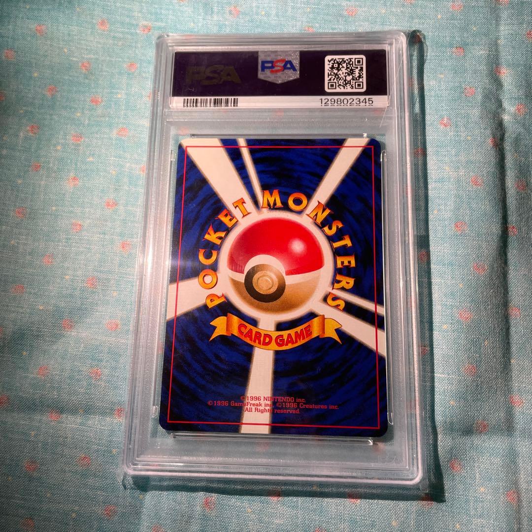 ANA psa9 プロモ　フリーザー