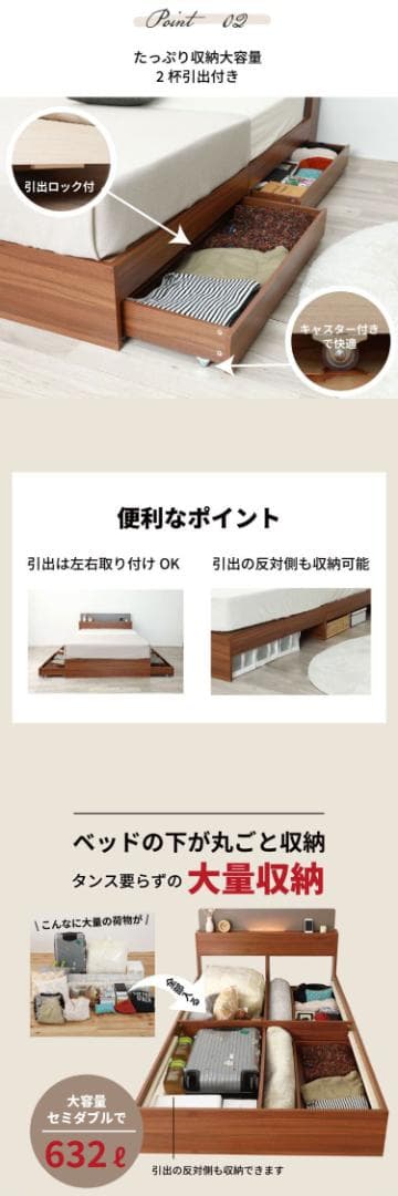 セミダブル 源ベッドフレーム ライトコンセント収納つき 送料無料 選べる４カラー