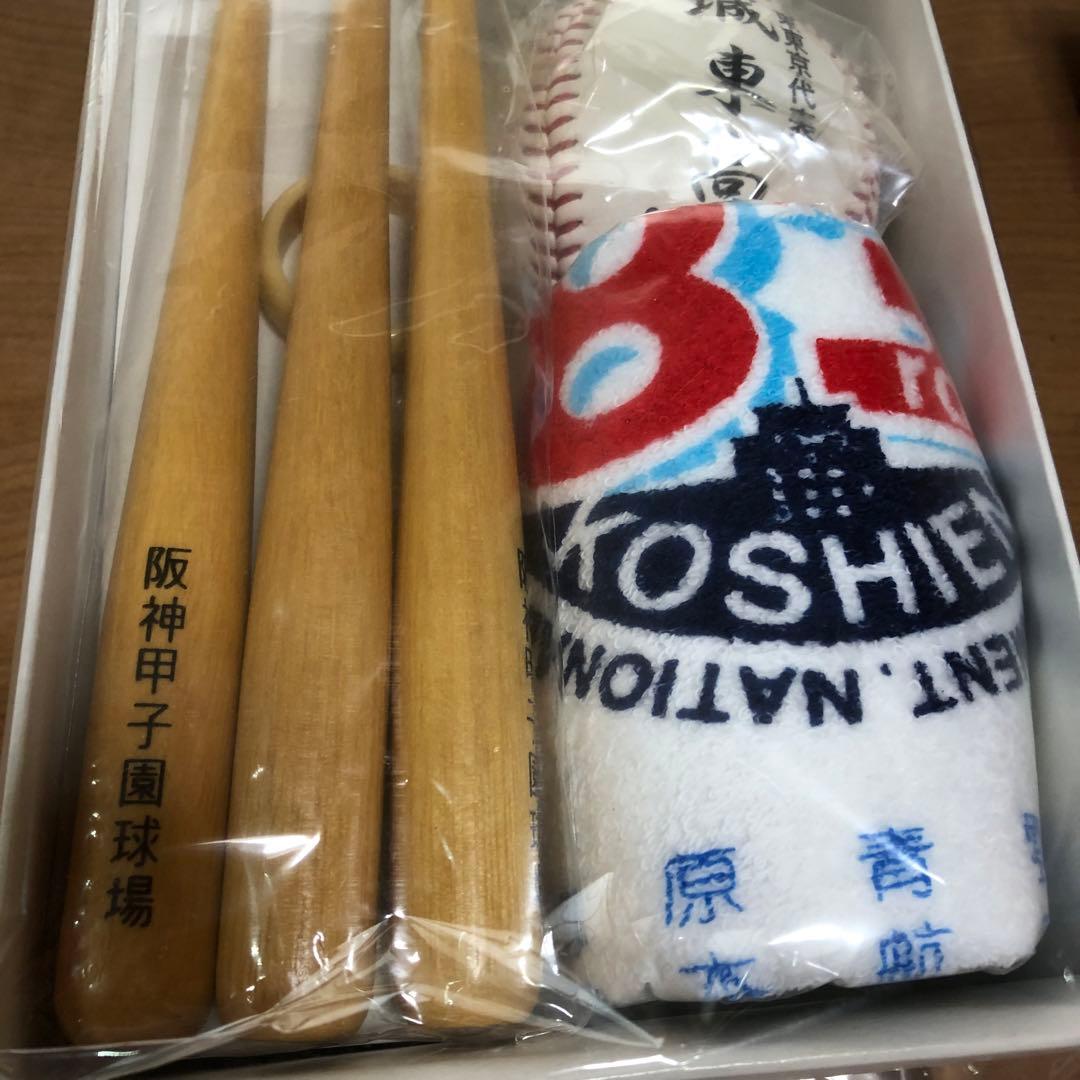 第83回甲子園(全国高校野球選手権大会)　城東高校記念グッズ
