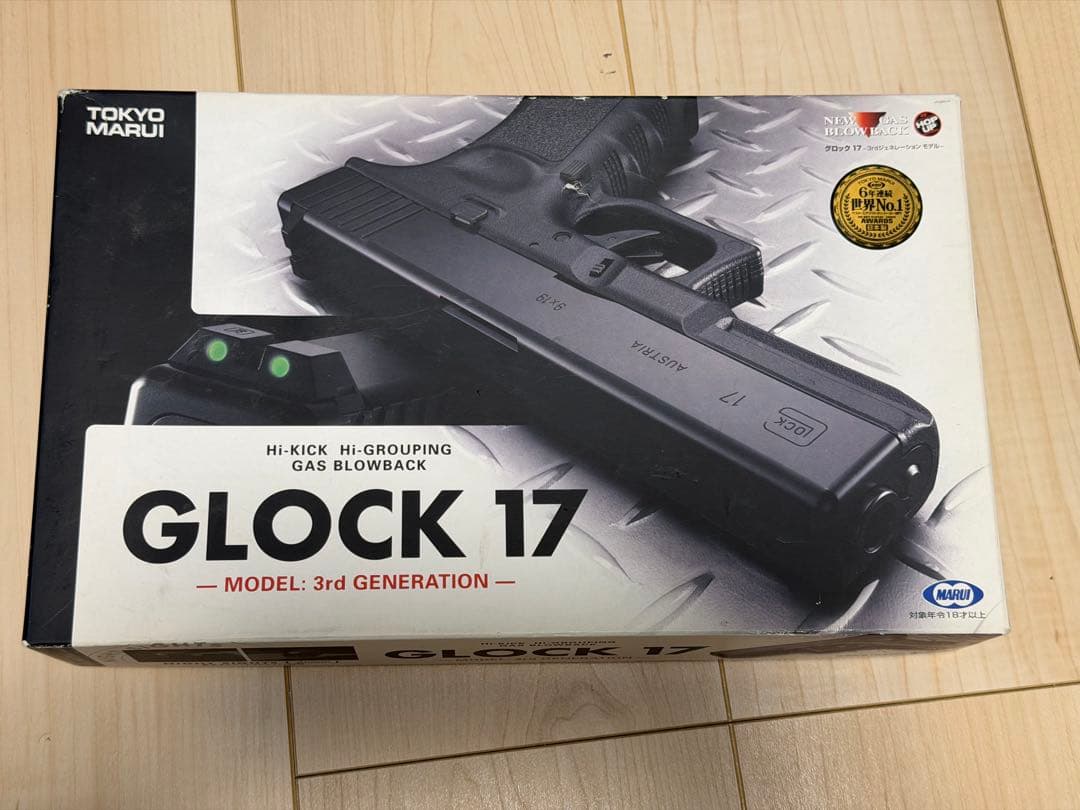 GLOCK 17 gen3 ガスガン マガジン3個付き
