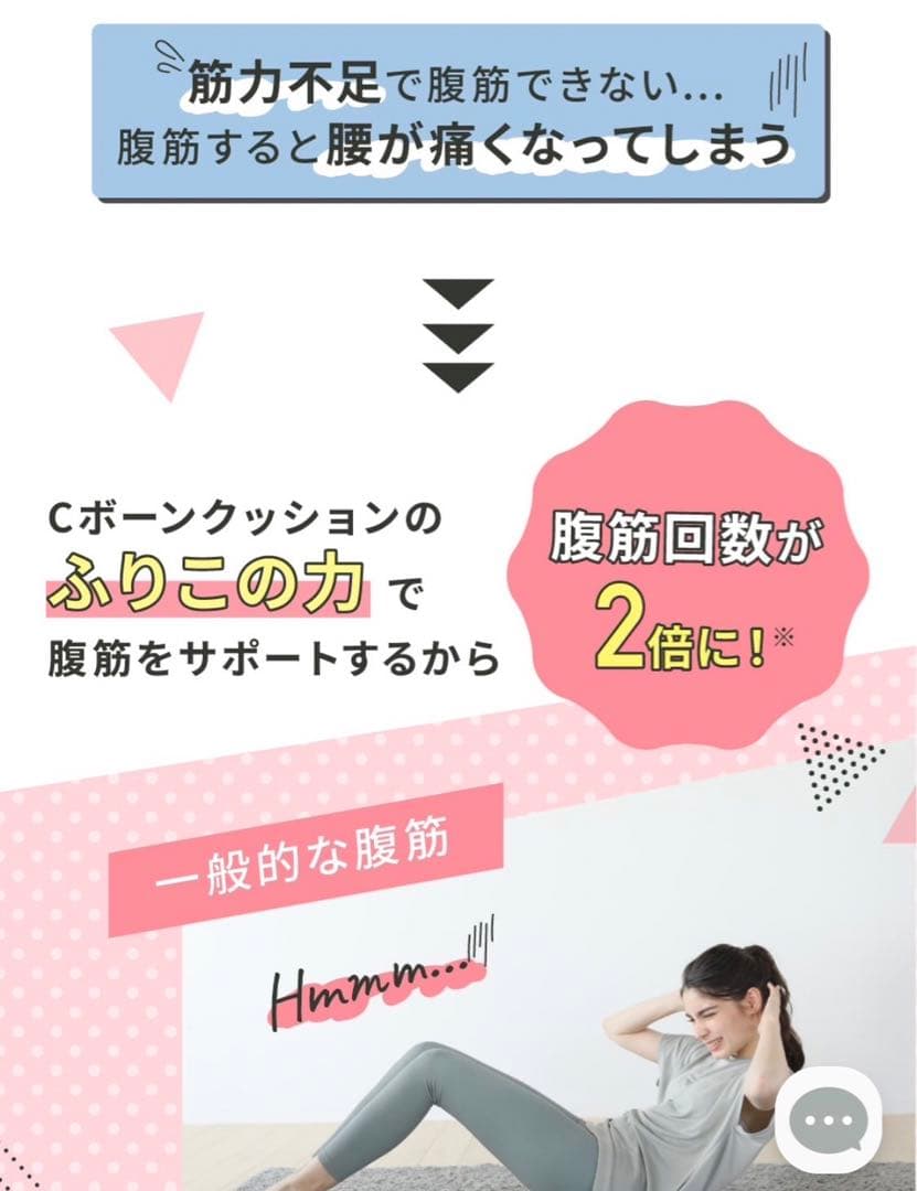 グレー 新品未開封 スウィングテトラ gymterior