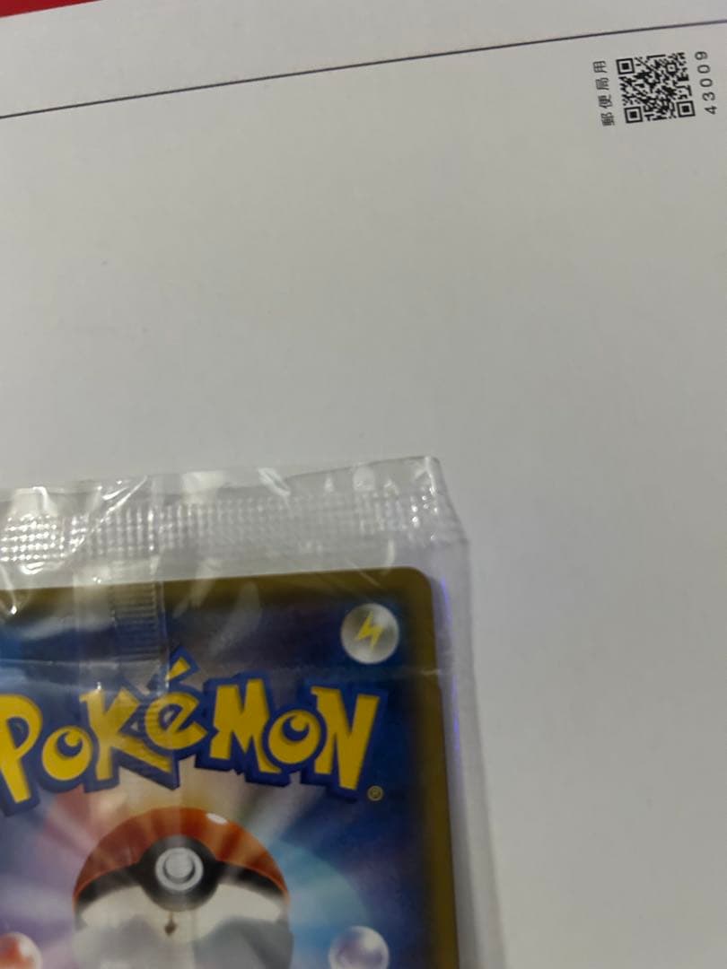 【未開封】ミミッキュだよ　プロモ　ピカチュウ＆ミミッキュ　SM-P