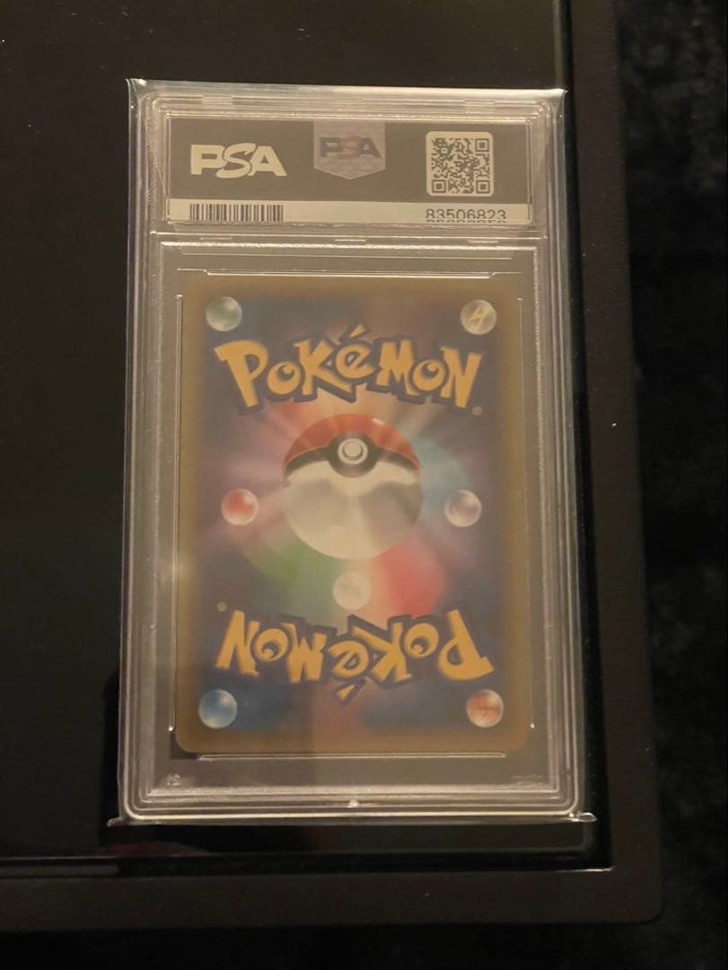 リザードン 25th プロモ PSA10