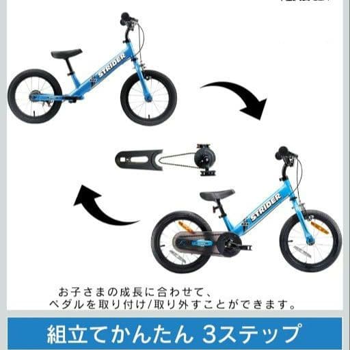 STRIDER 14x ライムイエロー