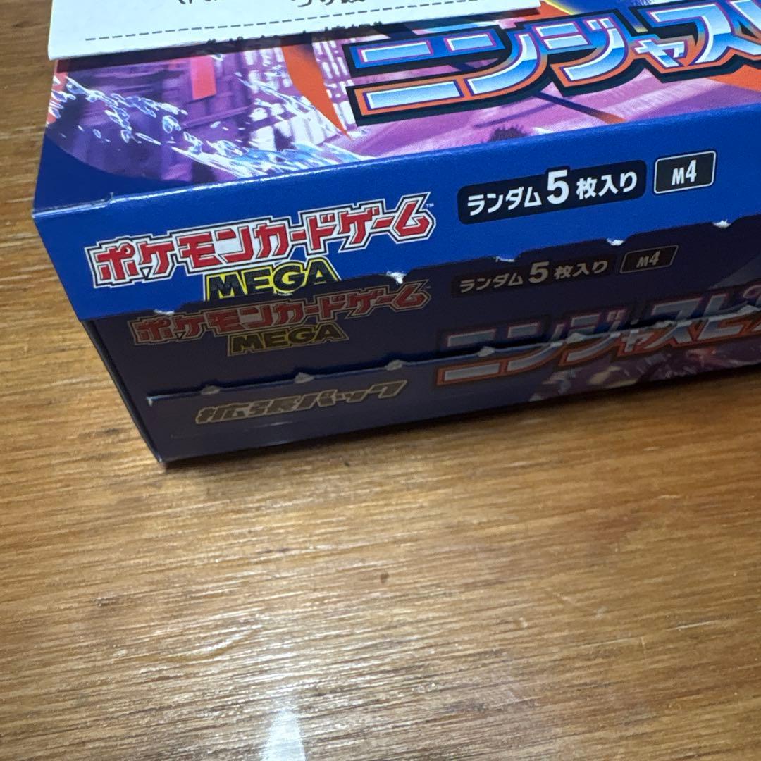 ニンジャスピナー box 開封済み