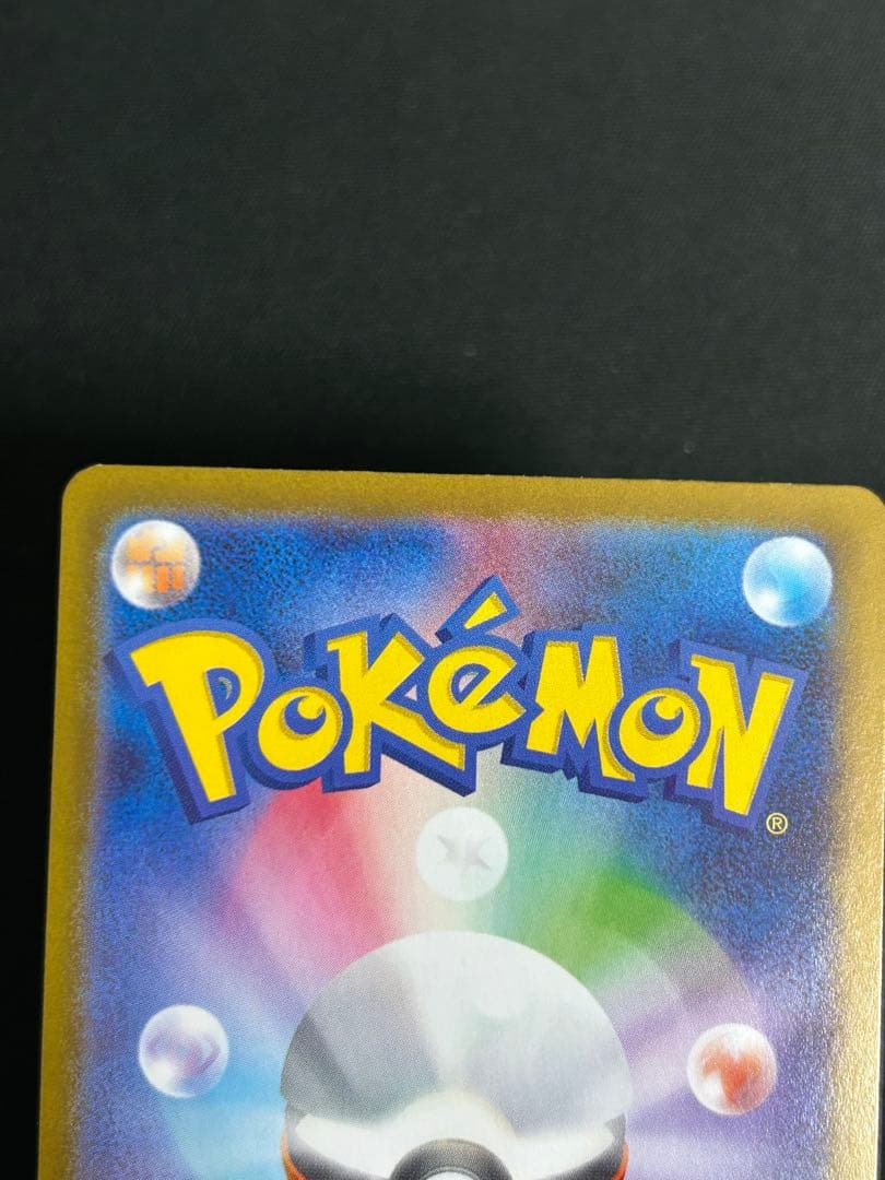 ポケモンカード ブラッキーex SAR テラスタルフェスex 217/187