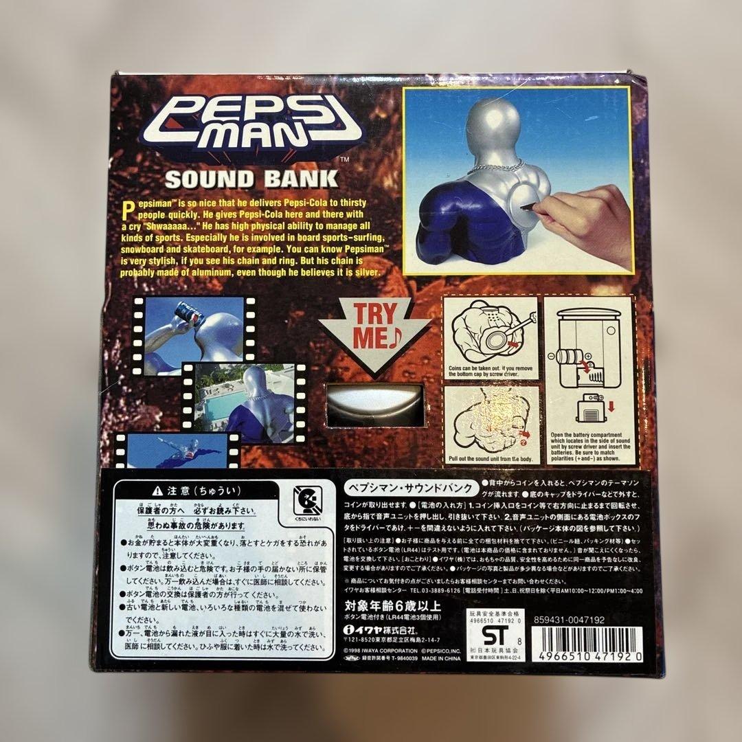 ヴィンテージ アメトイ PEPSI MAN ペプシマン　貯金箱 新品未使用品