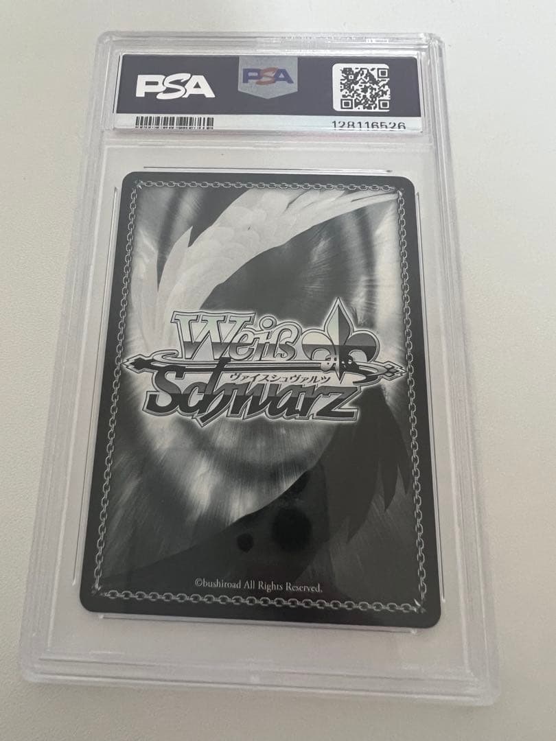 “運命への抗い”ミカサ　SP PSA9