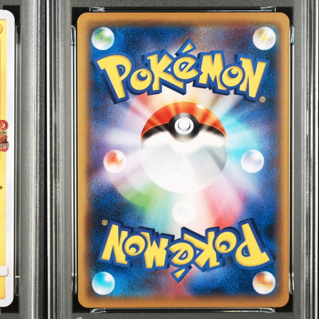 【ポケモンカード】2019年　ピカチュウ　プロモ　ミュウツーの逆襲　PSA10