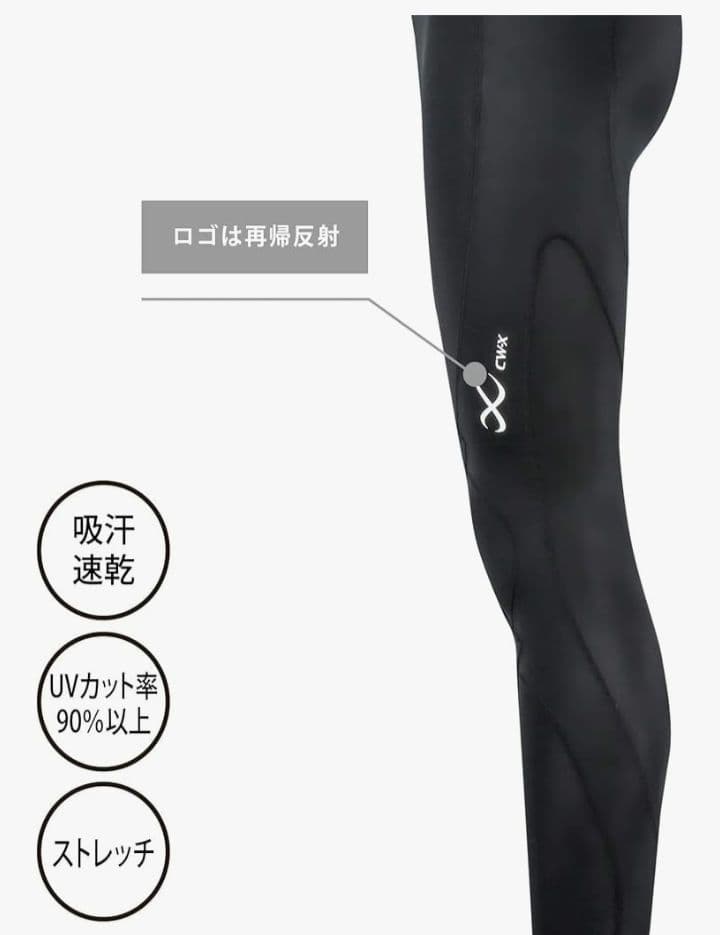 期間限定☆値下げ！CW-X ワコール レディススポーツタイツ エキスパート L
