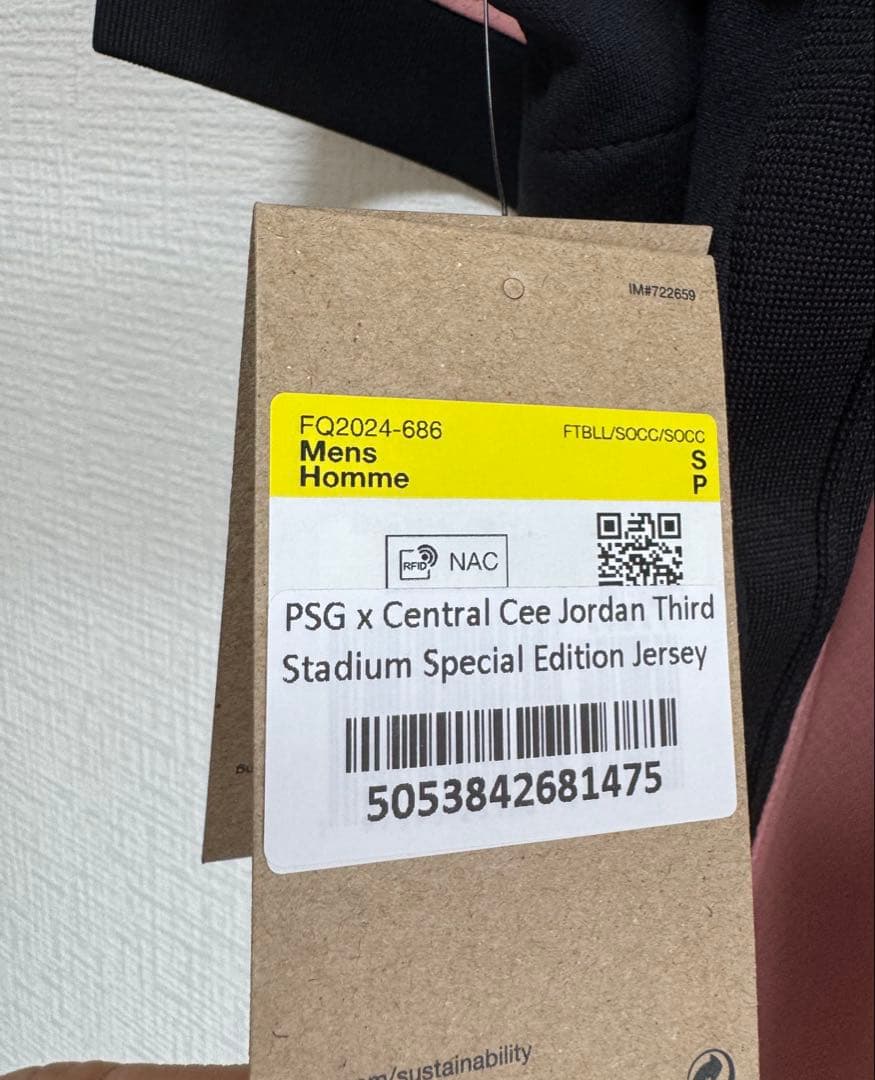 PSG ×ジョーダン× Central Cee サードユニフォーム2024-25