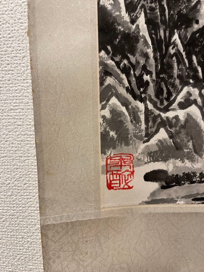 掛け軸 水墨画 茶道具