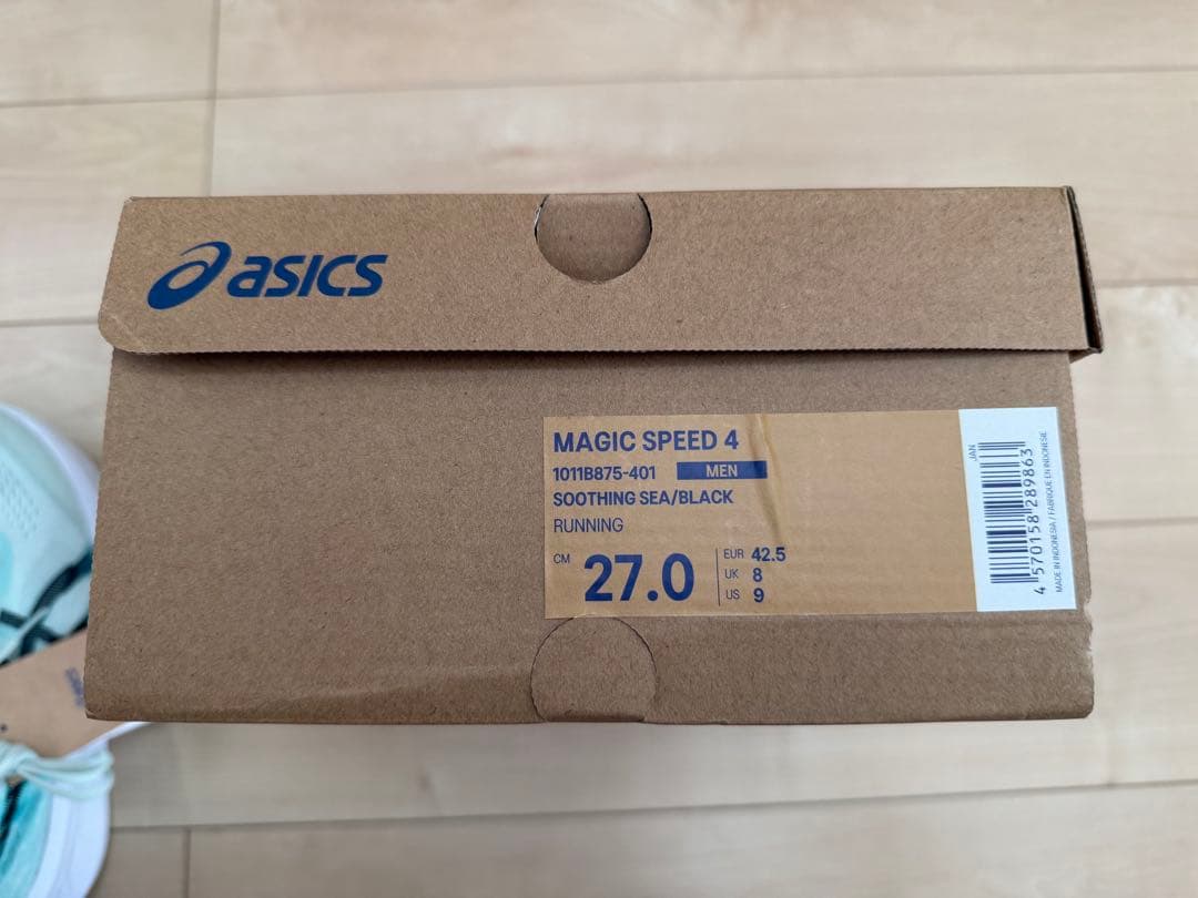 ASICS MAGIC SPEED 4（マジックスピード4） 27cm