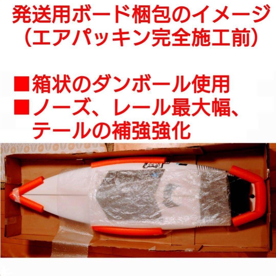 アルメリック　ネックベアード2　トライフィン　クアッドフィン　FCS2 フィン付