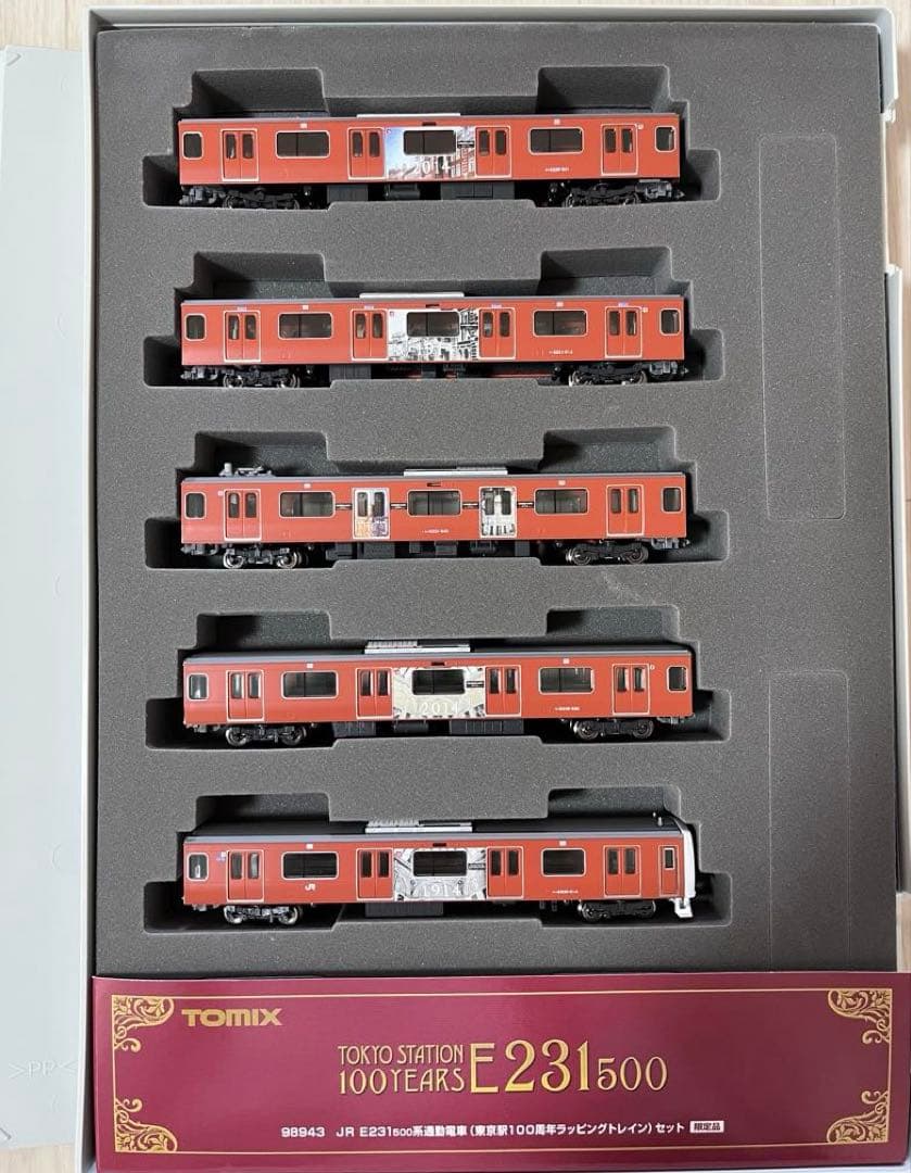 TOMIX E231 500系 通勤電車 東京駅100周年ラッピングトレイン