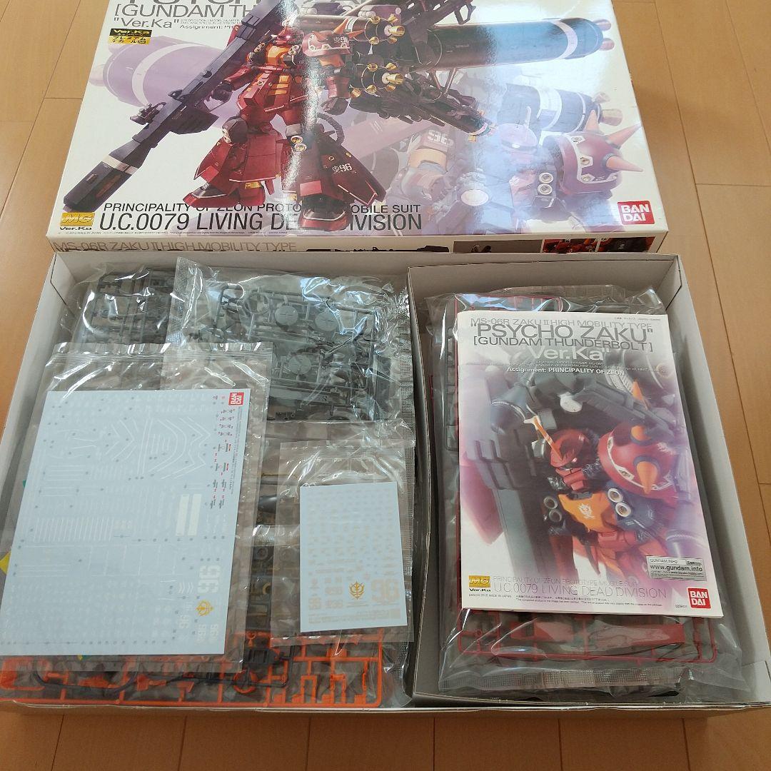 ハ*ル様 ガンプラ　未組立　メタルパーツ等セット 高機動型ザク“サイコ・ザク