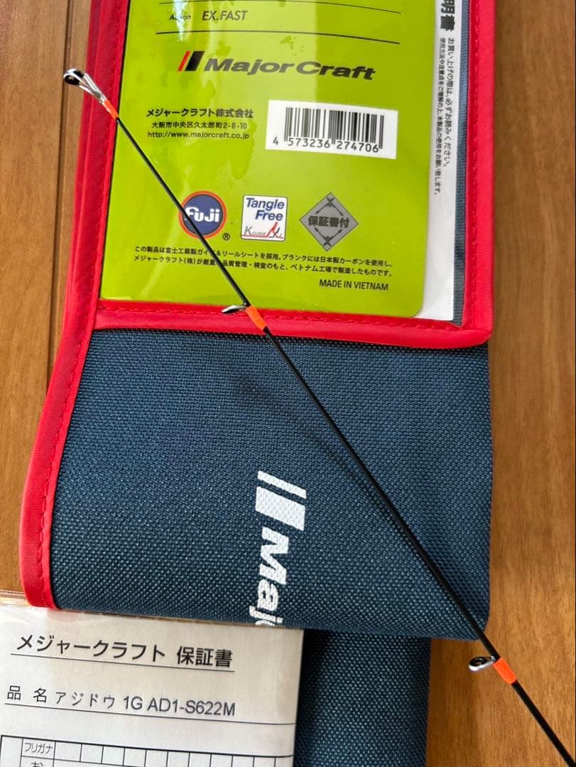 鯵道1G アジングロッド