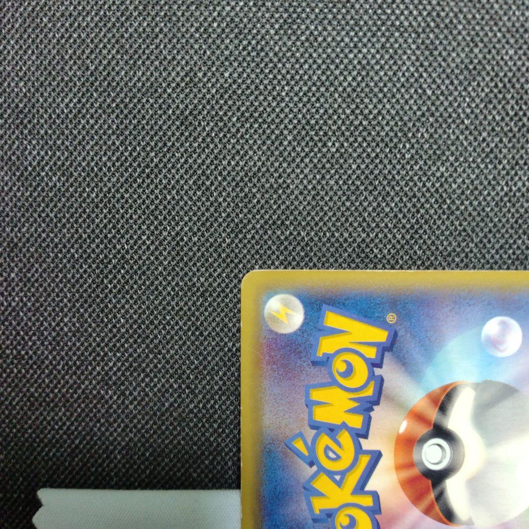 MゲンガーEX UR xy ファントムゲート