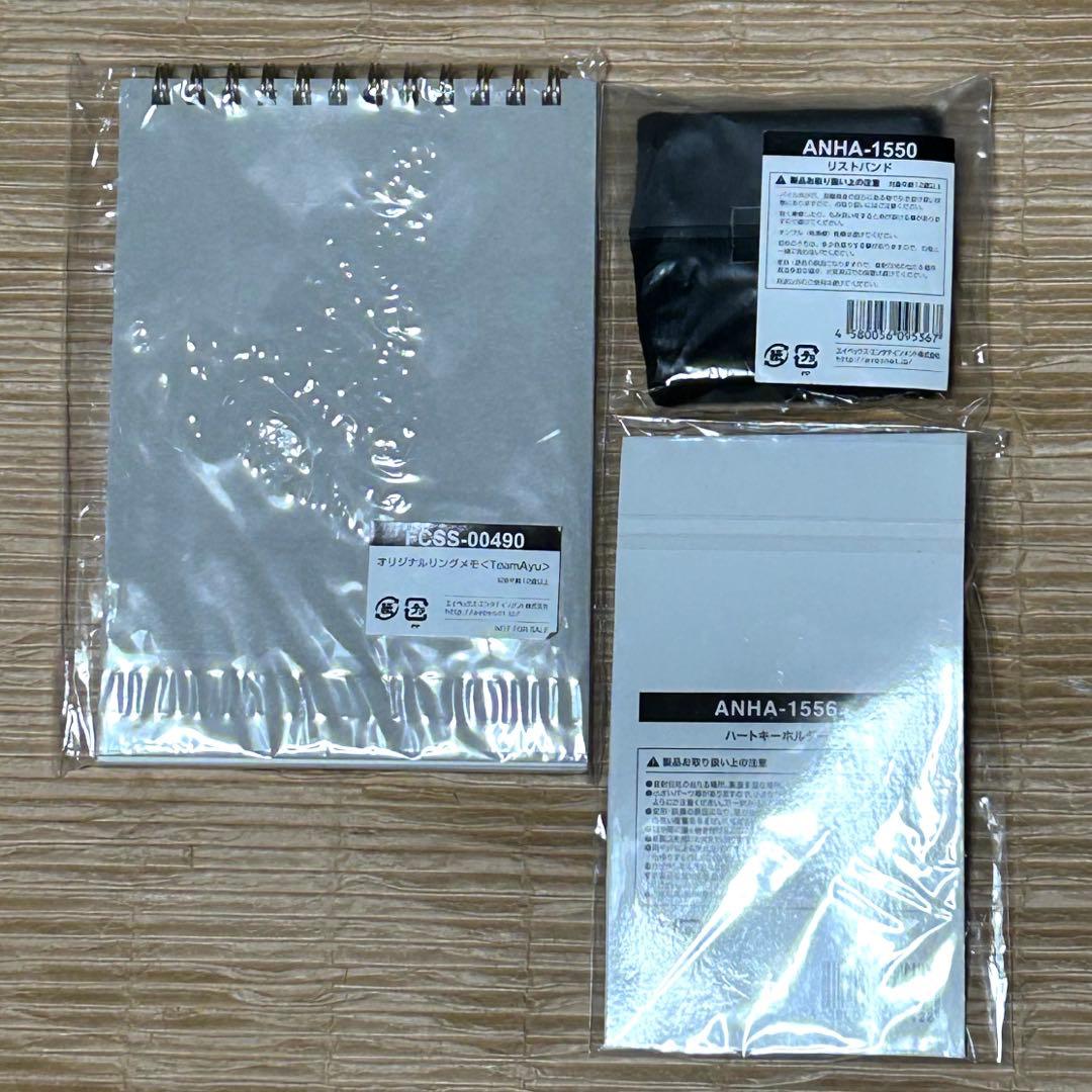 浜崎あゆみツアーグッズまとめ売り トラブルツアー•サイゴノトラブル