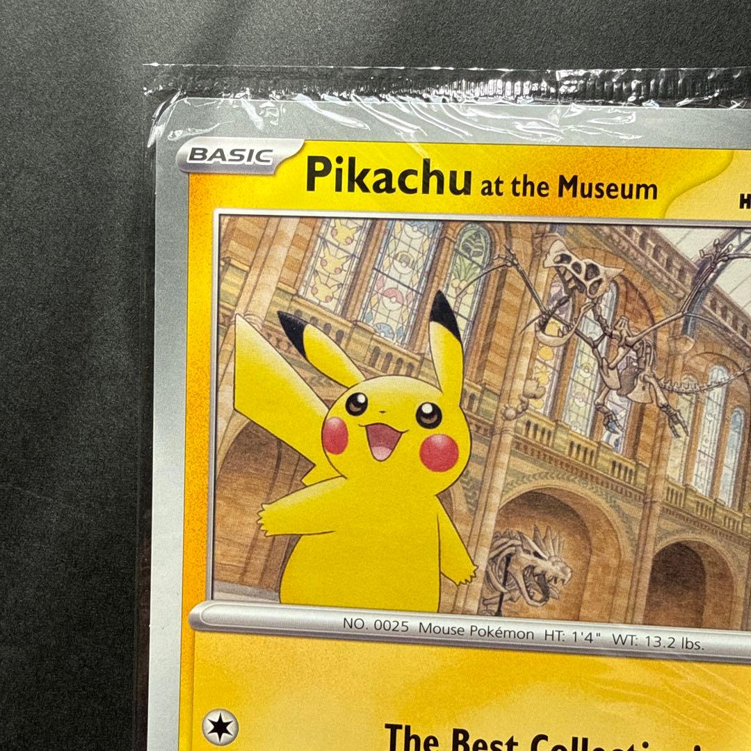 イギリス　ロンドン　自然史博物館ピカチュウ　プロモカード　検品済品⑦オークション