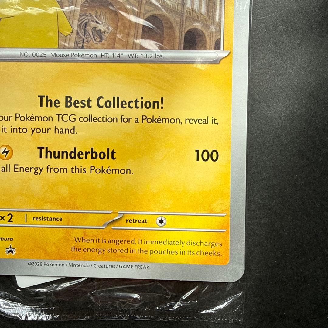 イギリス　ロンドン　自然史博物館ピカチュウ　プロモカード　検品済品⑦オークション