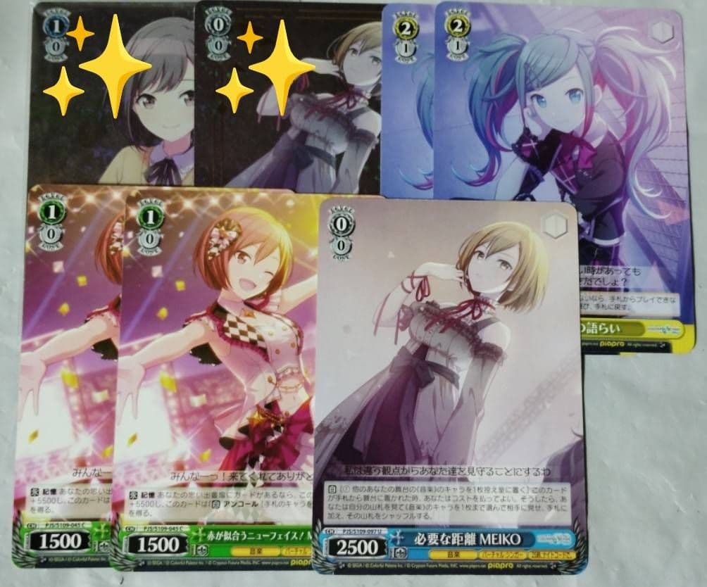 プロセカ グッズ まとめ