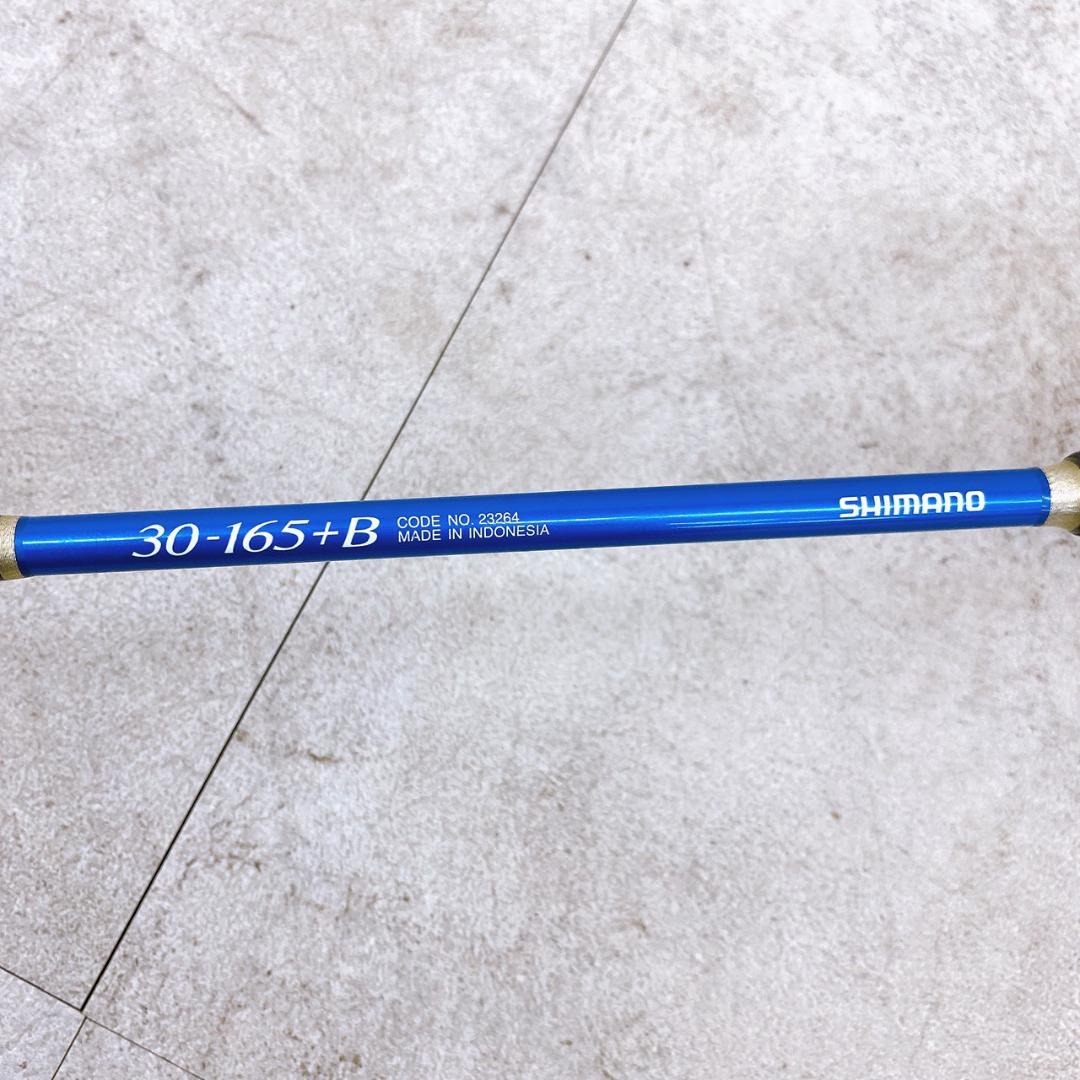 SHIMANO KAIMEI 30-165+B 船竿 ロッド シマノ