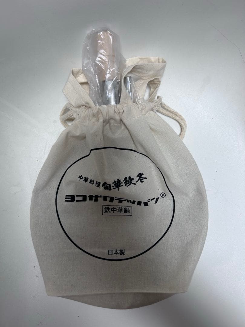 新品未使用　ヨコザワテッパン×おやじキャンプ飯　「おやじ中華鍋」 特注中華鍋