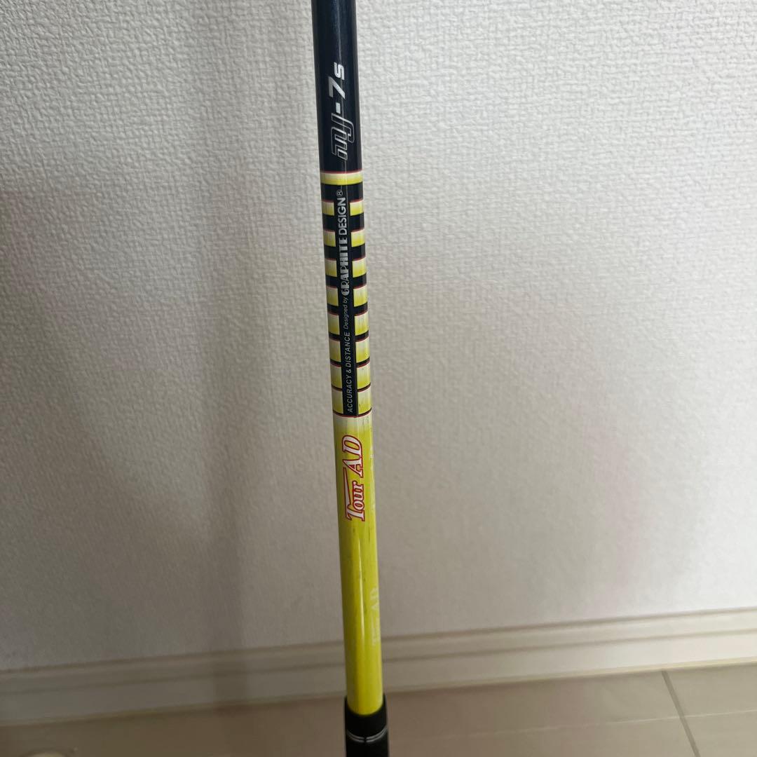 Tour AD MJ-7S pingスリーブ　１W用