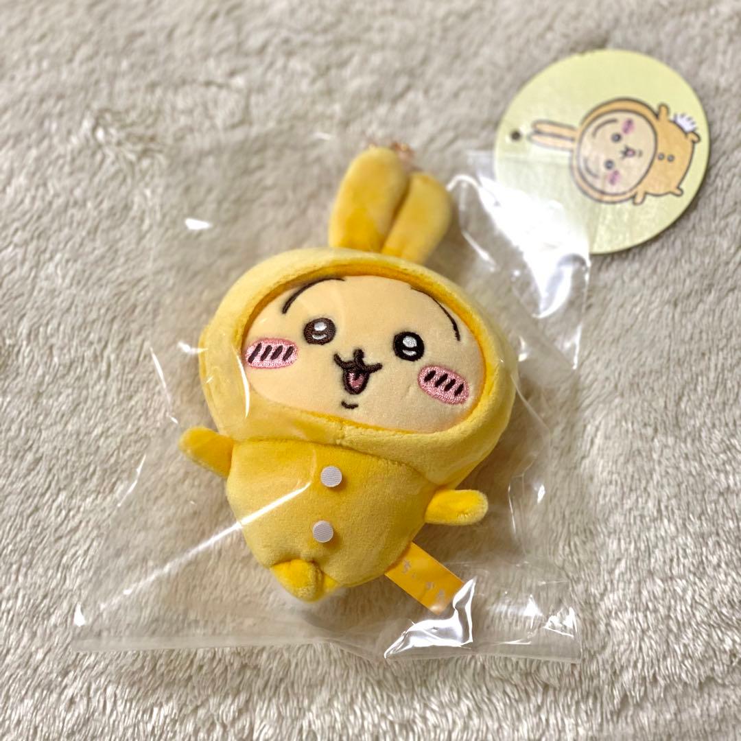 ちいかわ パジャマパーティーなぷちミニマスコット 4点セット