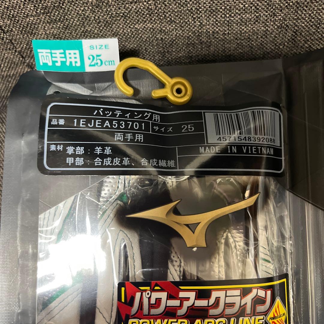 Mizuno バッティンググローブ 25cm + アシックス リストバンド