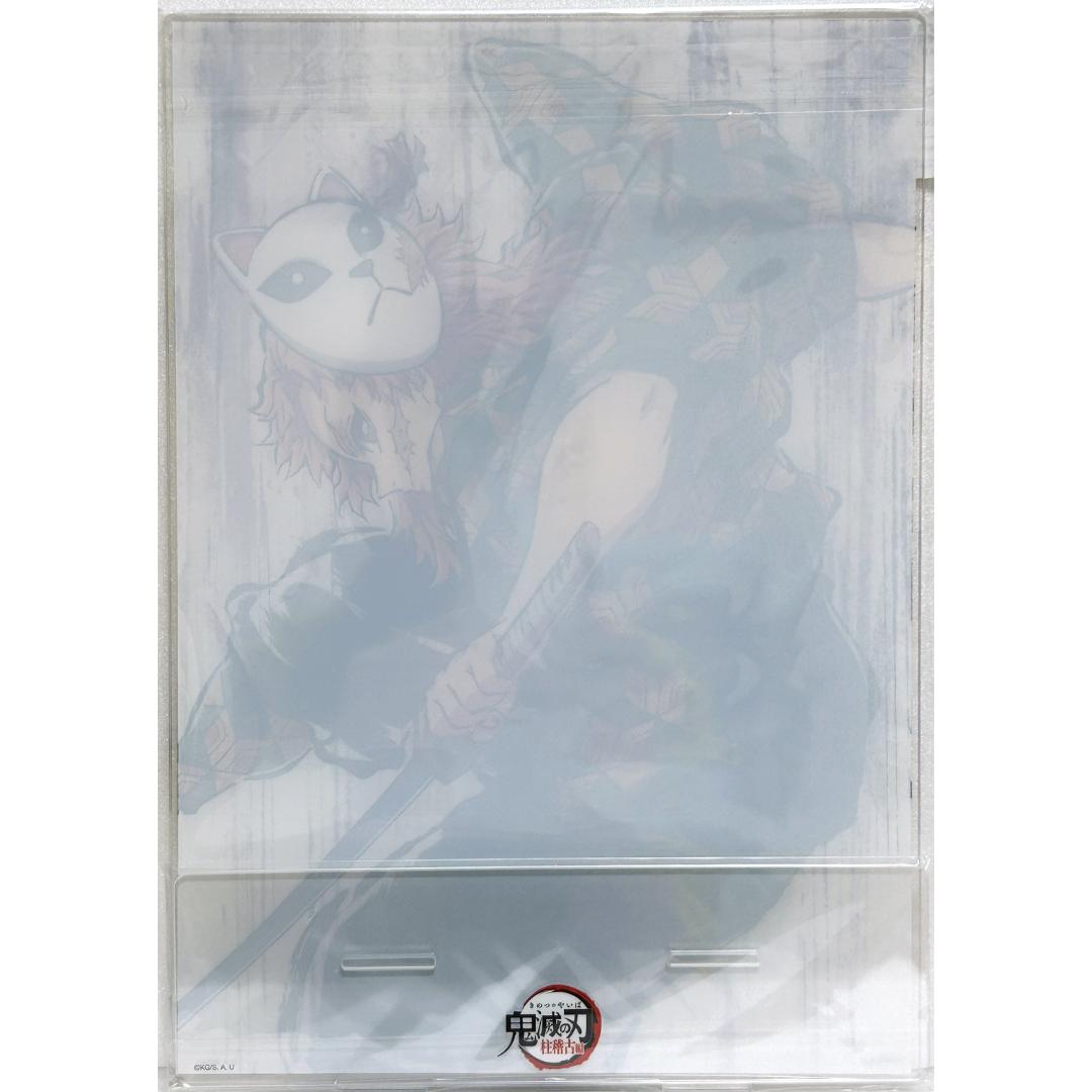 希少 WEBSHOPくじ A賞 ビッグアクリルスタンド 錆兎 A115 全幕間画