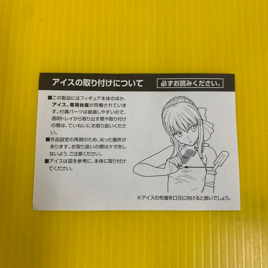 セイバーオルタ 水着Ver. Fate/hollow ataraxia 1/6